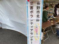 <br>台風19号豪雨災害支援活動</br>長野県長野市